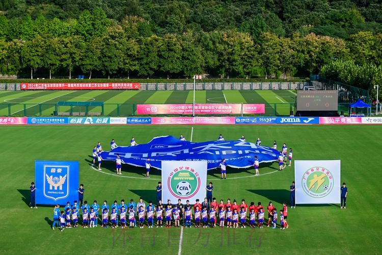 2020中国太平中国足协女甲联赛在江宁足球训练基地揭幕 2020中国太平中国足协女甲联赛在江宁足球训练基地揭幕