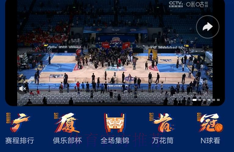 【总决赛第二轮回顾】争夺激烈,屡现绝杀!深圳青年人、廊坊荣耀之城、广州影豹收获两连胜 【总决赛第二轮回顾】争夺激烈,屡现绝杀!深圳青年人、廊坊荣耀之城、广州影豹收获两连胜