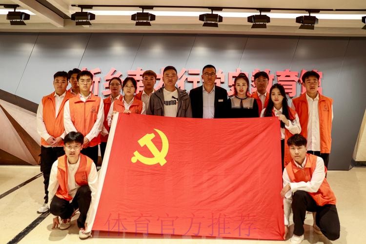 追忆红色故事 提升队伍凝聚力——国家女子五人制足球队走进中国鸭兰村支部旧址